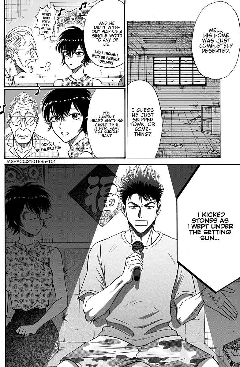 Page 7 Chapter 40 Kowloon Generic Romance