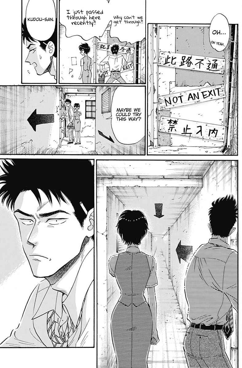 Page 10 Chapter 12 Kowloon Generic Romance