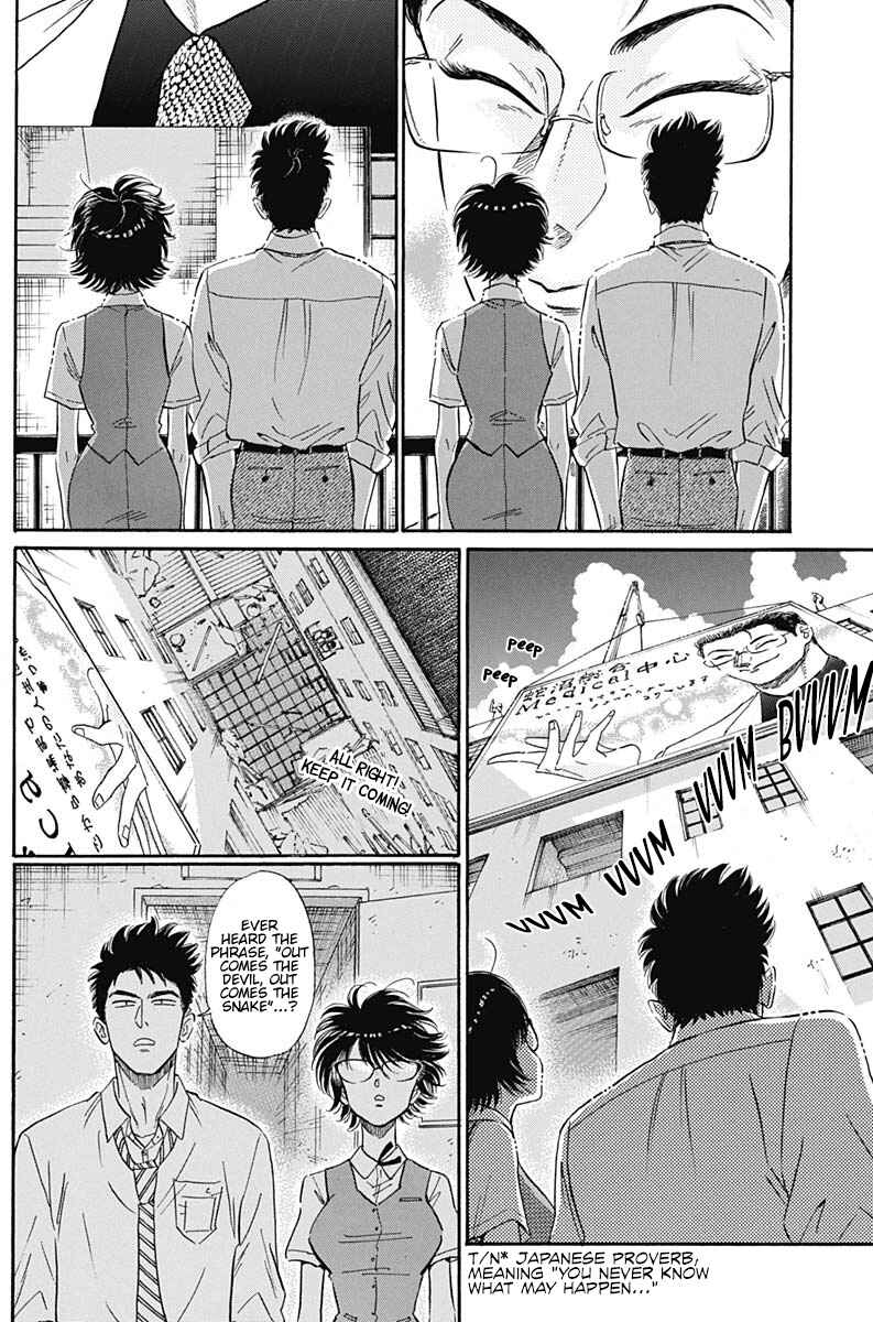 Page 16 Chapter 12 Kowloon Generic Romance