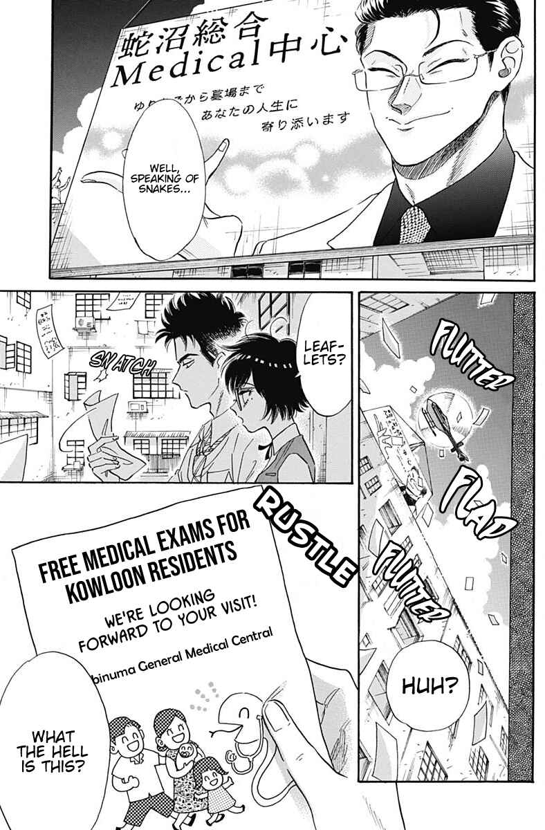 Page 17 Chapter 12 Kowloon Generic Romance