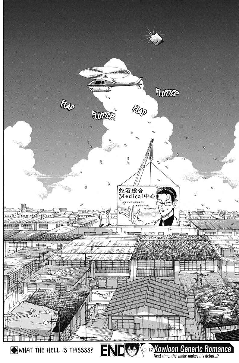 Page 18 Chapter 12 Kowloon Generic Romance