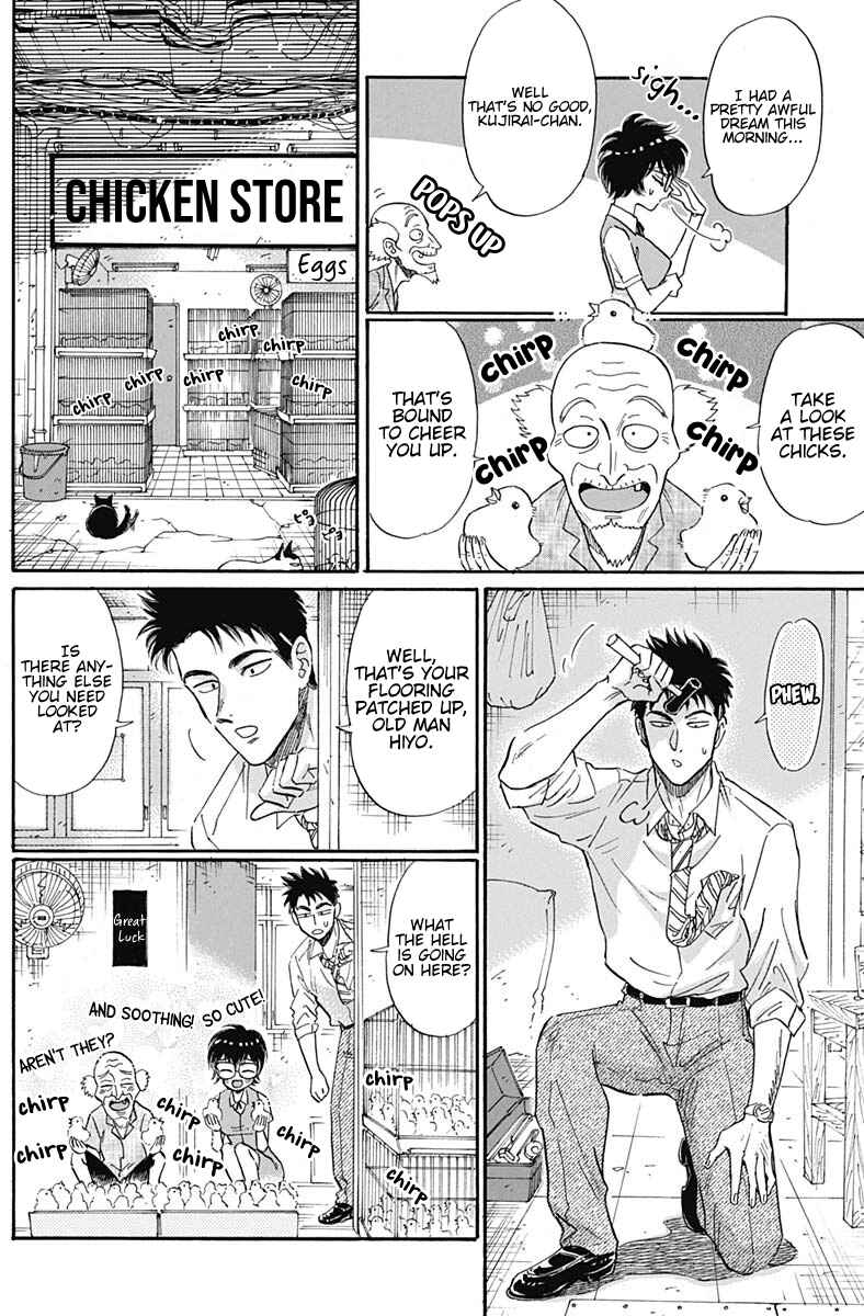 Page 5 Chapter 12 Kowloon Generic Romance