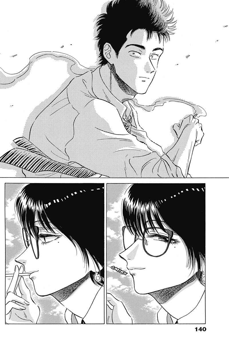 Page 16 Chapter 9 Kowloon Generic Romance