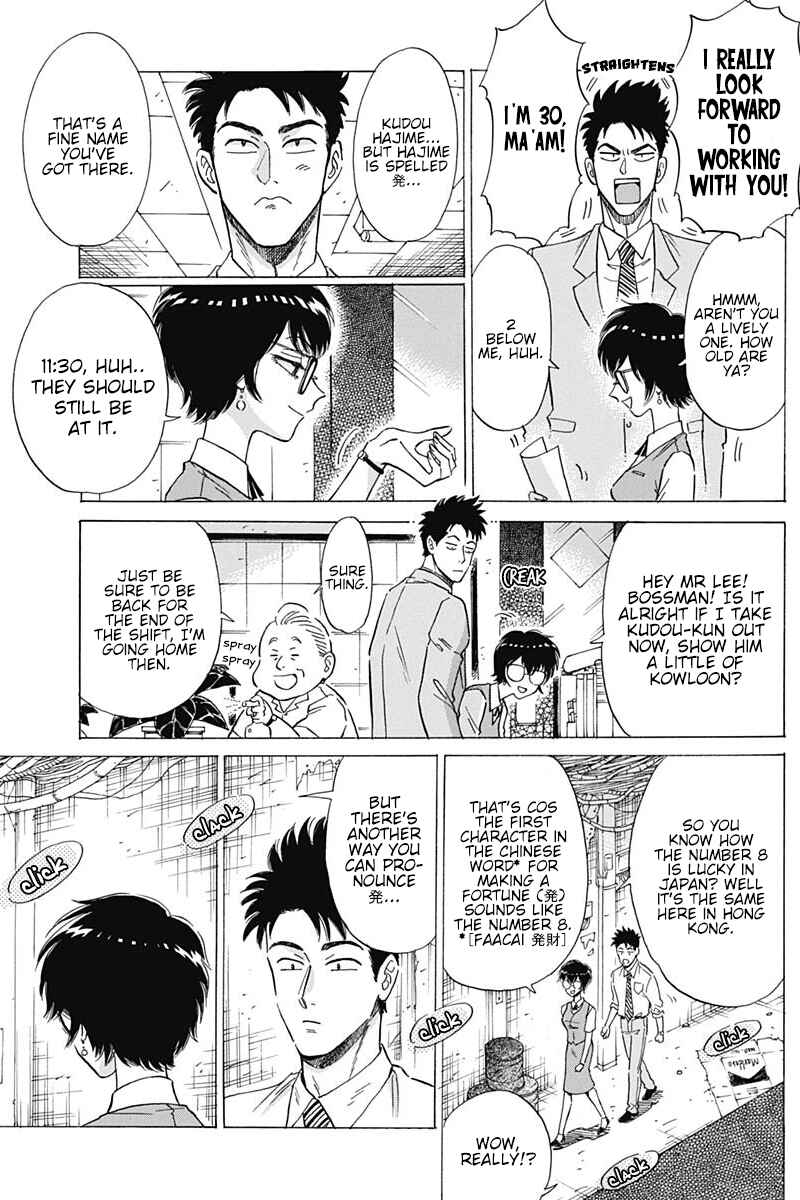 Page 5 Chapter 9 Kowloon Generic Romance