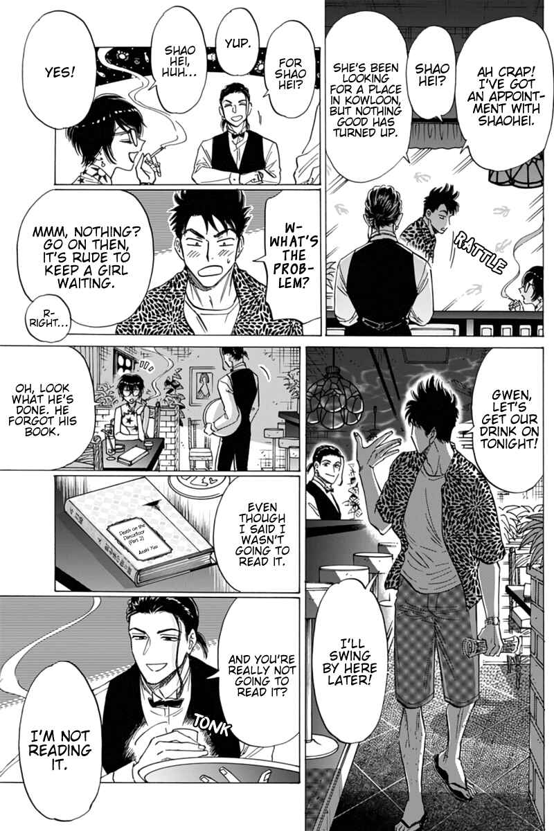 Page 11 Chapter 45 Kowloon Generic Romance