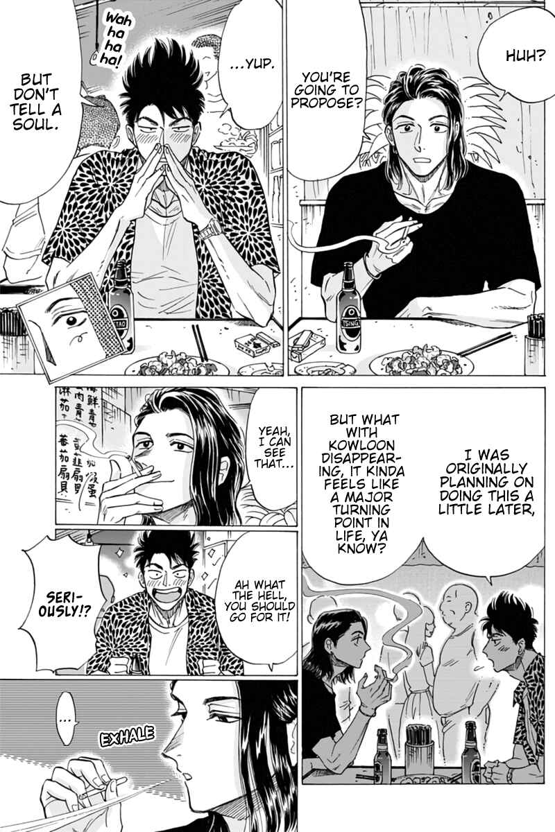 Page 13 Chapter 45 Kowloon Generic Romance