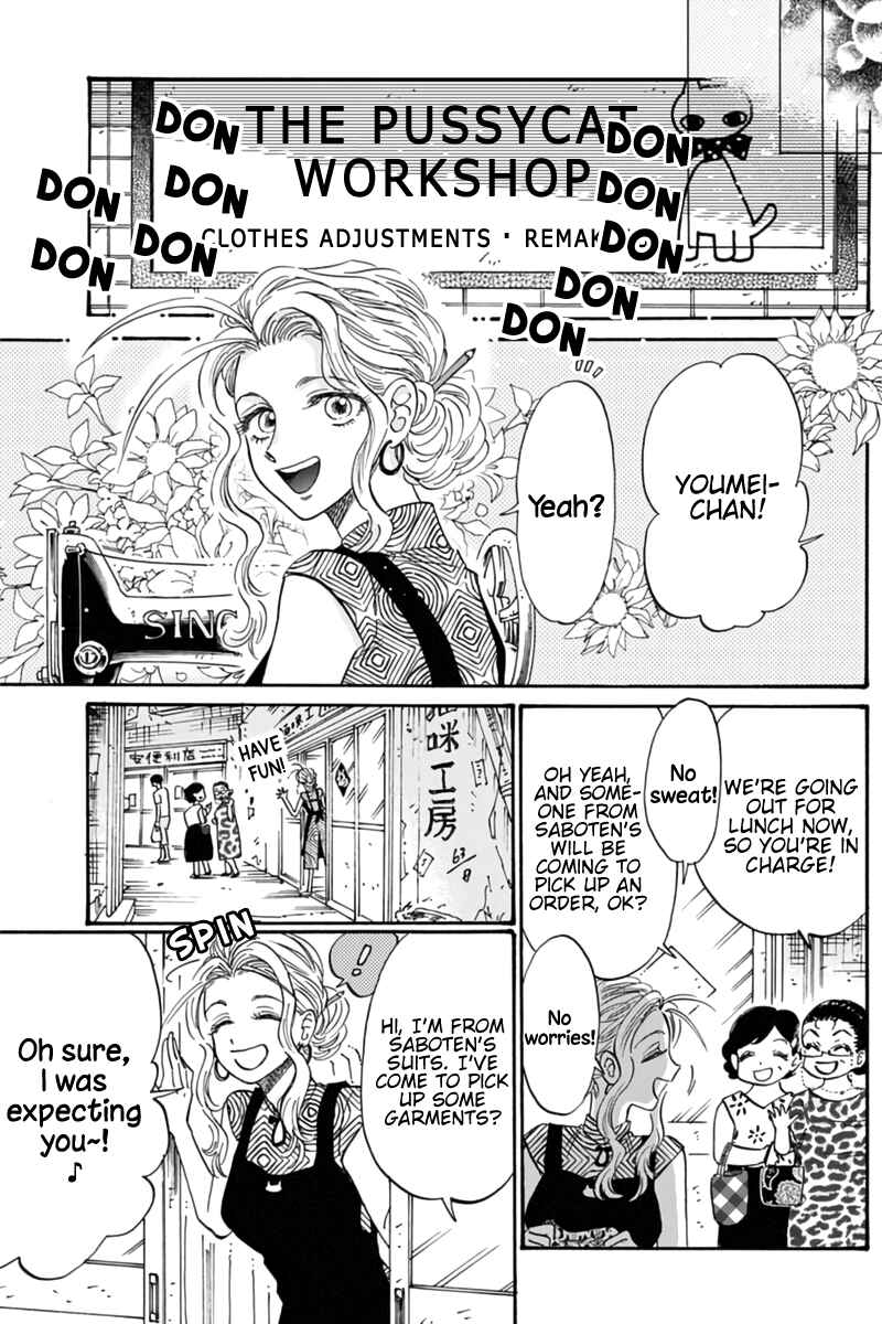 Page 17 Chapter 45 Kowloon Generic Romance