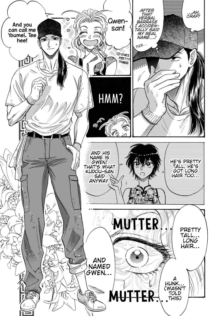 Page 19 Chapter 45 Kowloon Generic Romance