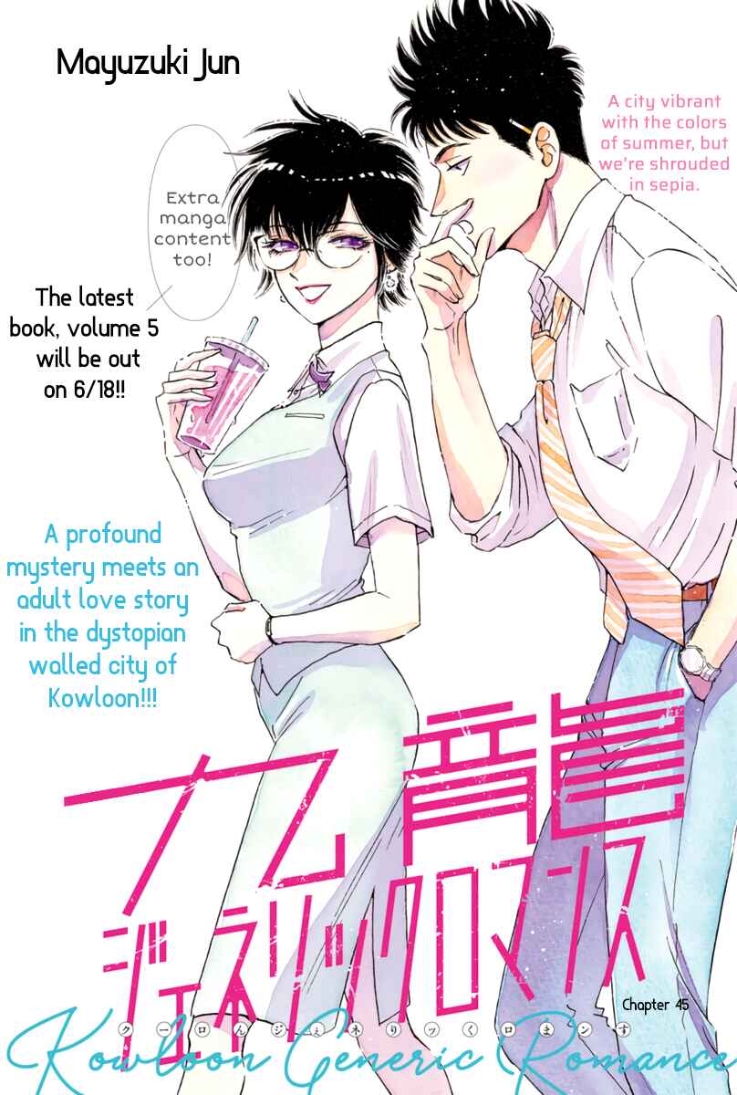 Page 2 Chapter 45 Kowloon Generic Romance