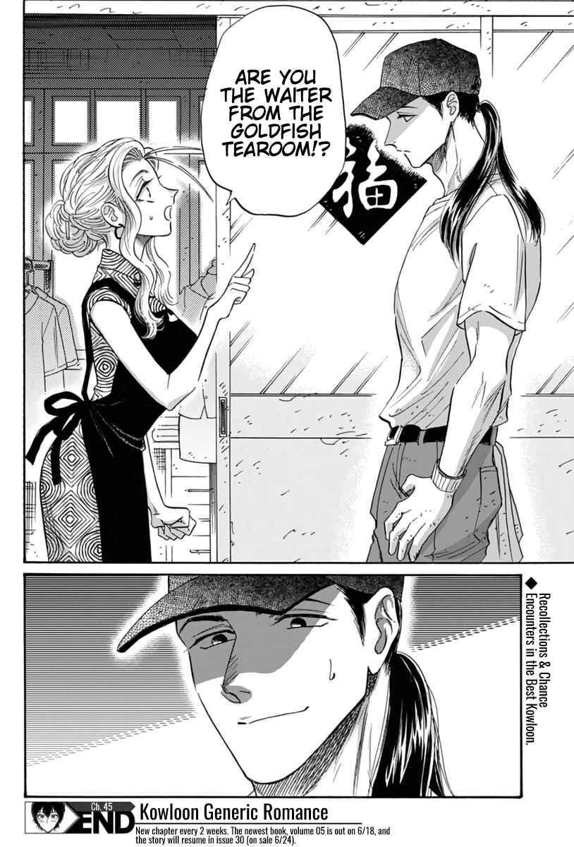 Page 20 Chapter 45 Kowloon Generic Romance