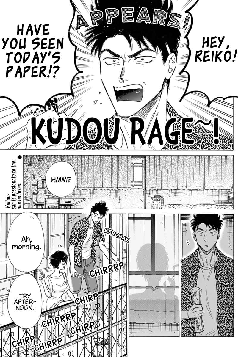 Page 3 Chapter 45 Kowloon Generic Romance