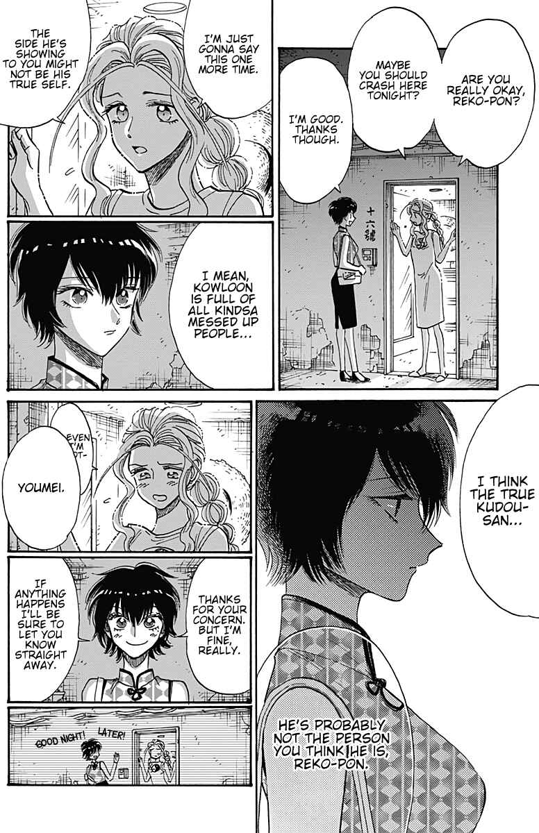 Page 11 Chapter 35 Kowloon Generic Romance