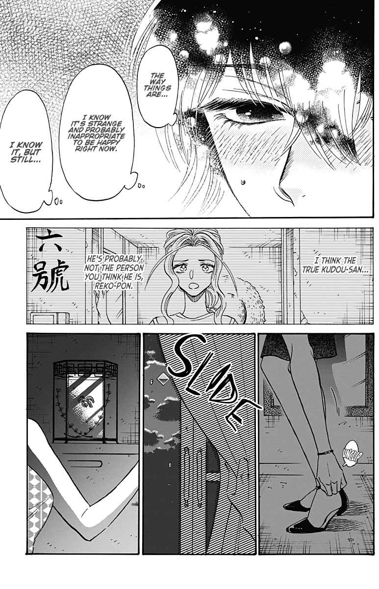 Page 18 Chapter 35 Kowloon Generic Romance