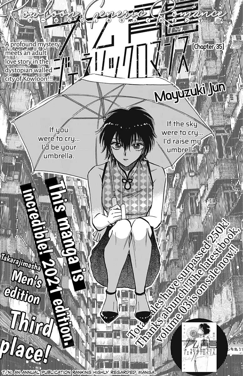Page 2 Chapter 35 Kowloon Generic Romance