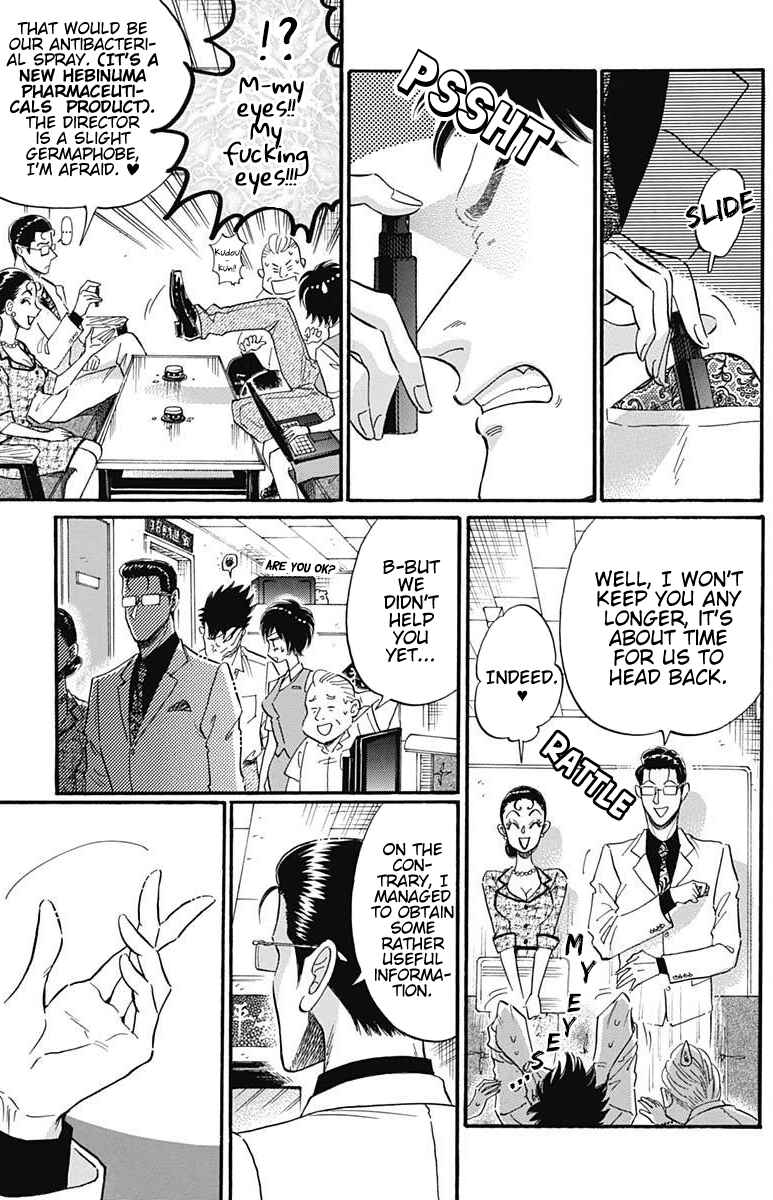 Page 14 Chapter 17 Kowloon Generic Romance