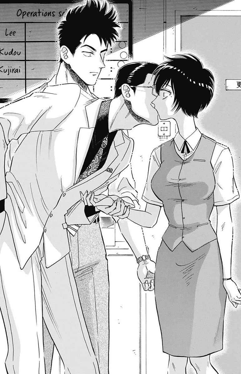 Page 16 Chapter 17 Kowloon Generic Romance