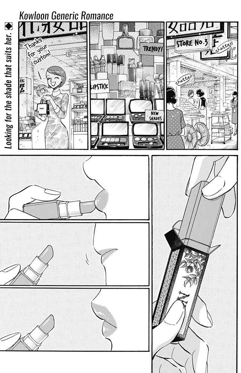 Page 2 Chapter 17 Kowloon Generic Romance