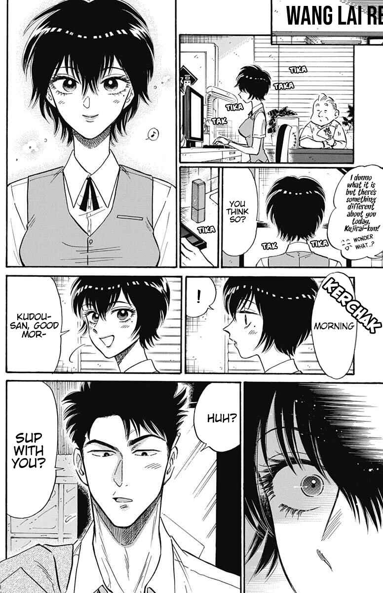 Page 5 Chapter 17 Kowloon Generic Romance