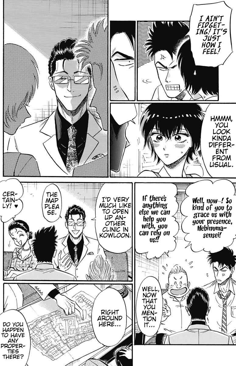 Page 9 Chapter 17 Kowloon Generic Romance