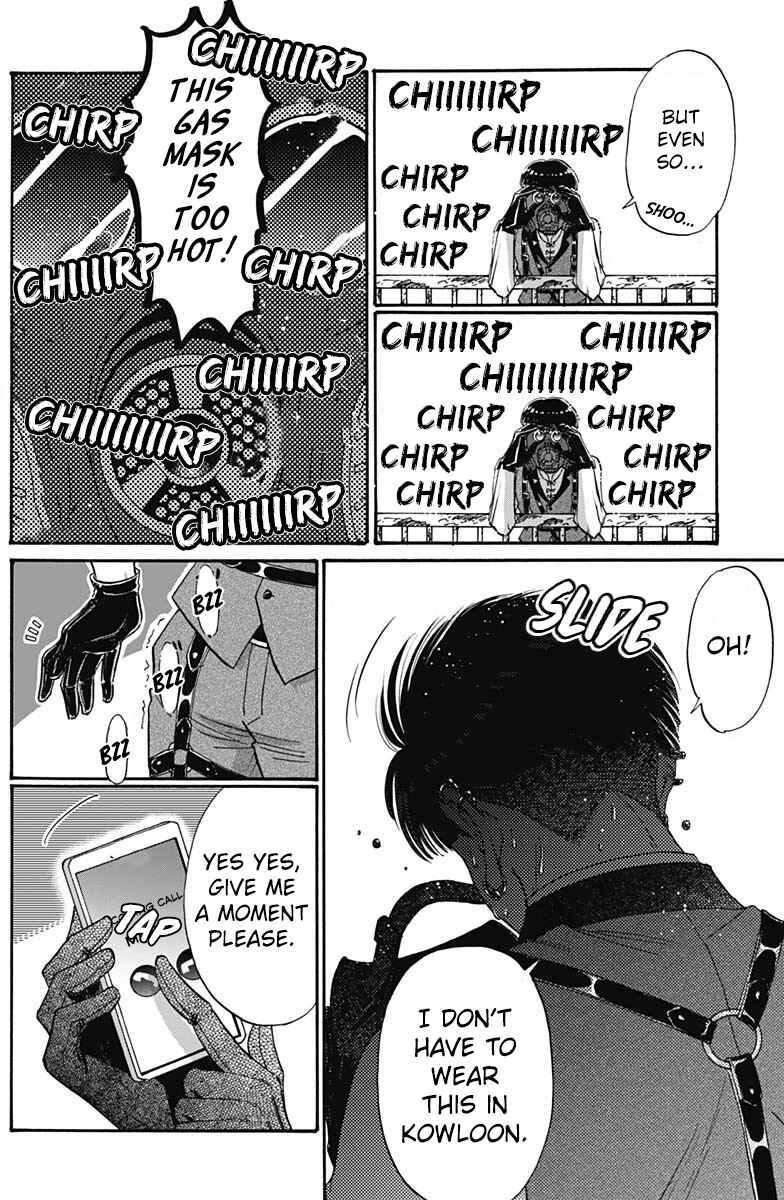 Page 14 Chapter 61 Kowloon Generic Romance