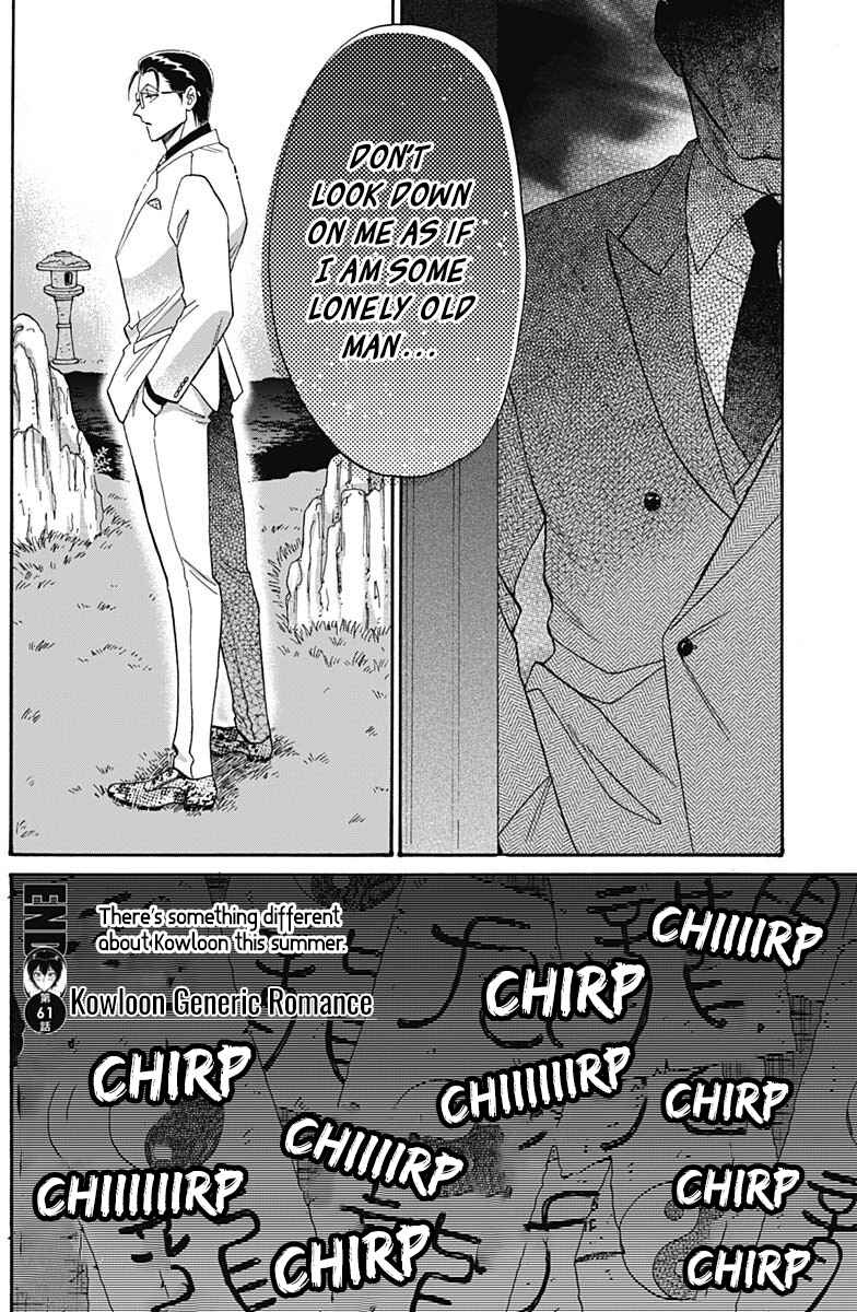 Page 18 Chapter 61 Kowloon Generic Romance
