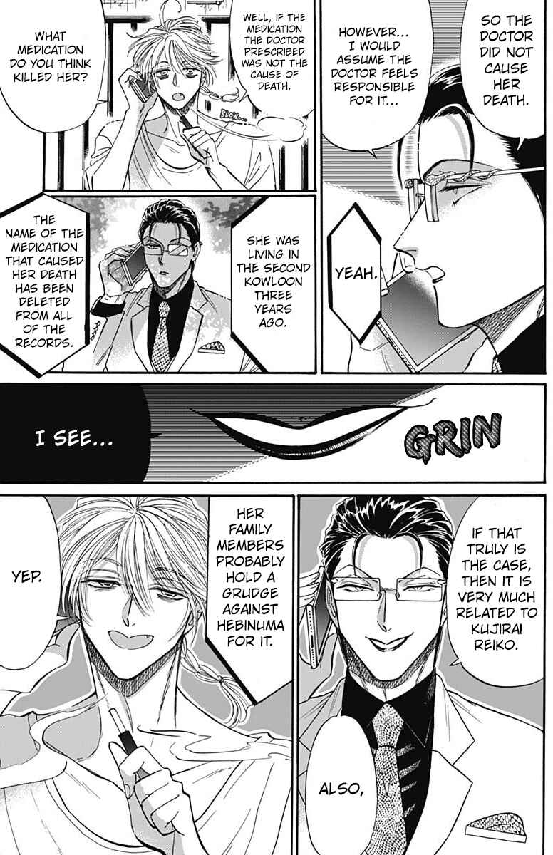 Page 5 Chapter 61 Kowloon Generic Romance