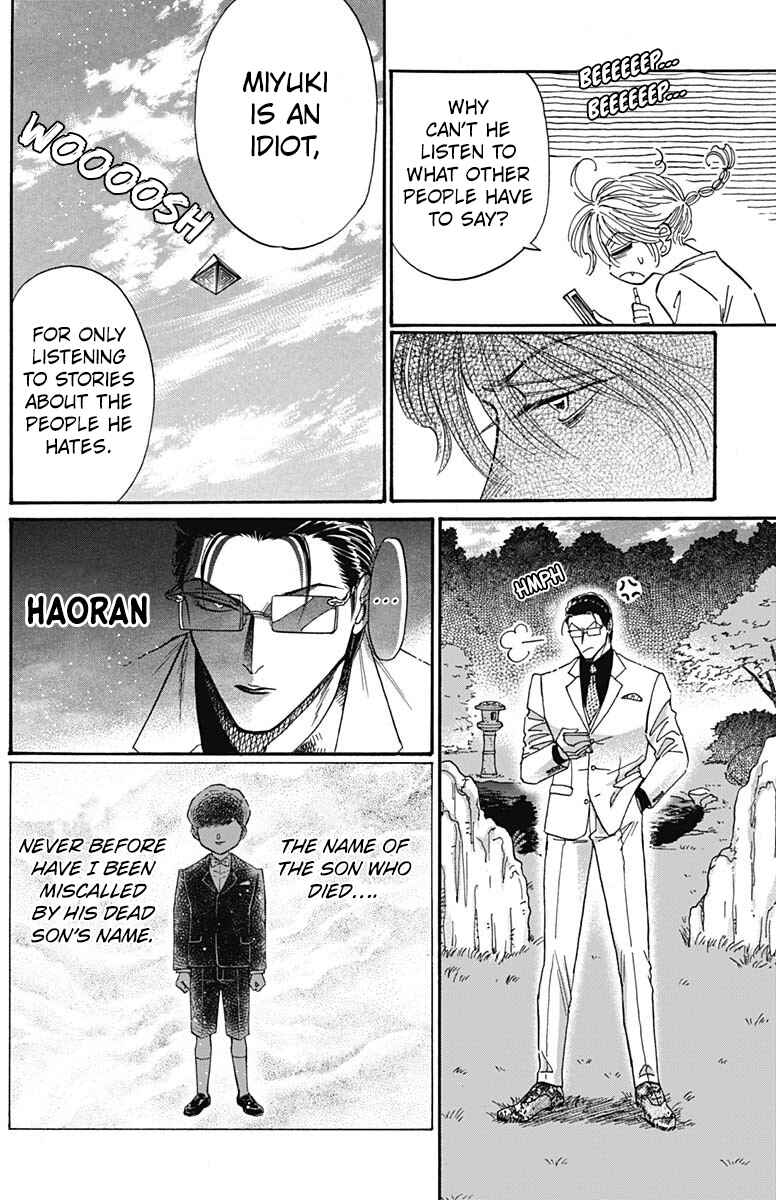 Page 8 Chapter 61 Kowloon Generic Romance
