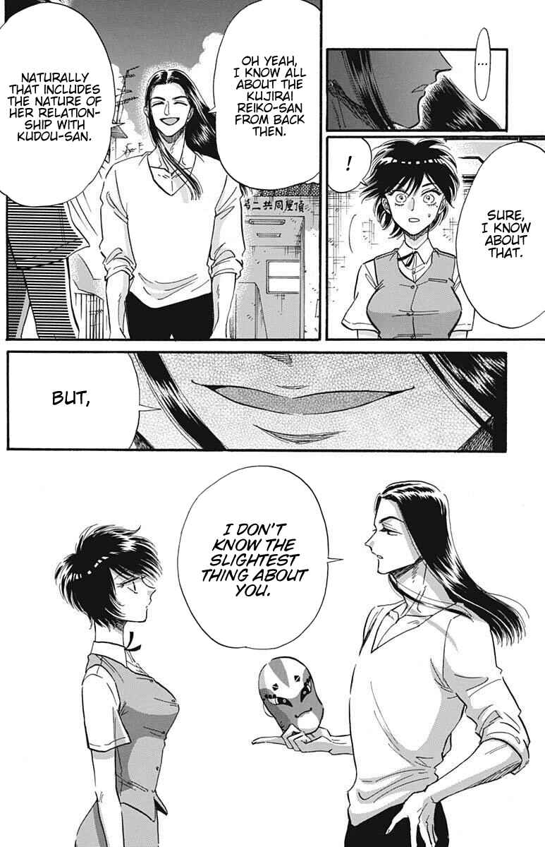 Page 10 Chapter 23 Kowloon Generic Romance