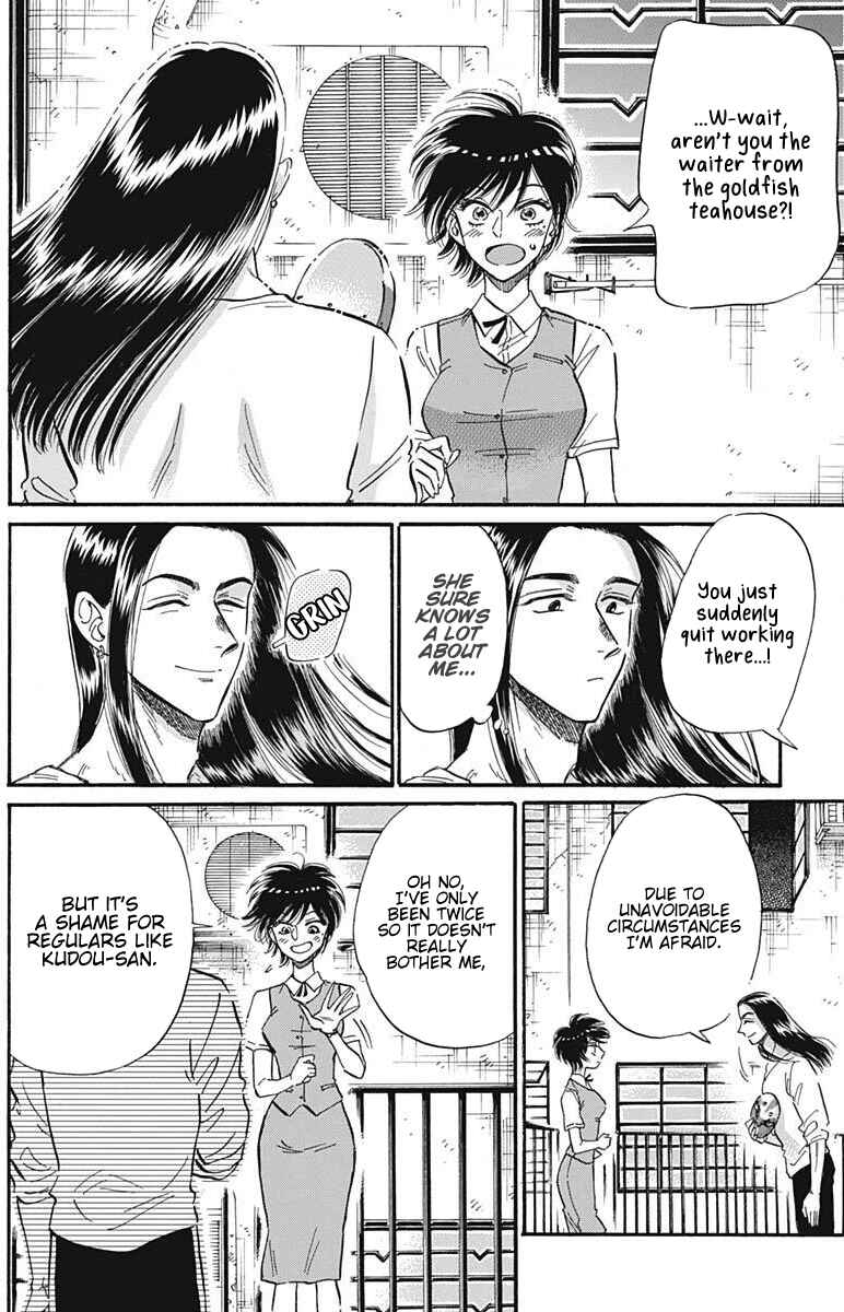 Page 8 Chapter 23 Kowloon Generic Romance