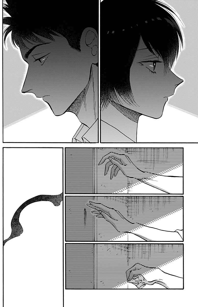 Page 16 Chapter 30 Kowloon Generic Romance