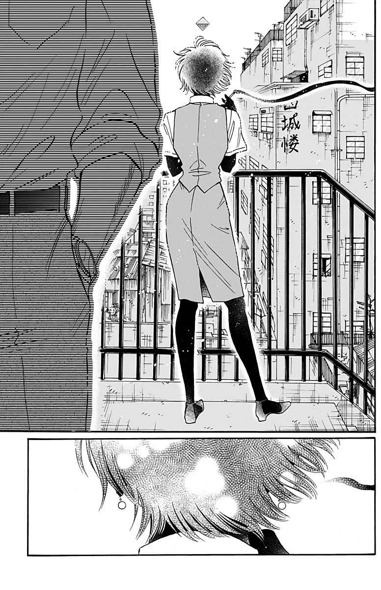 Page 17 Chapter 30 Kowloon Generic Romance