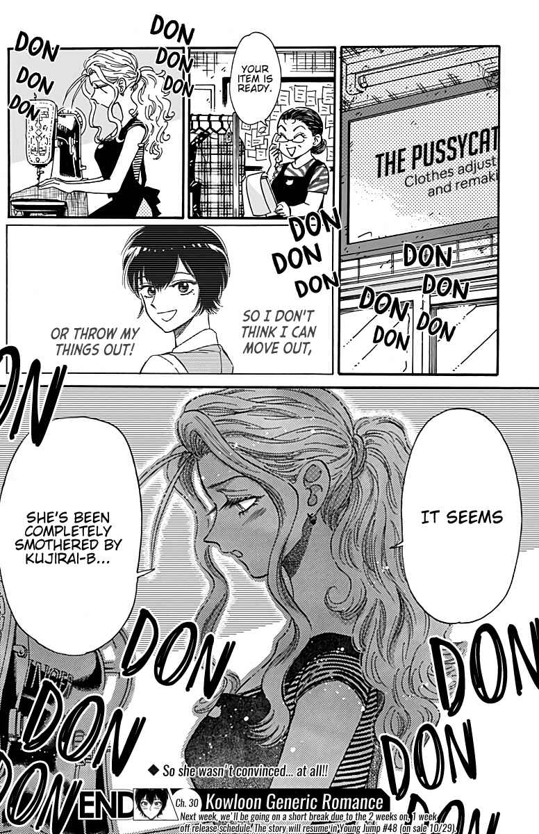 Page 18 Chapter 30 Kowloon Generic Romance