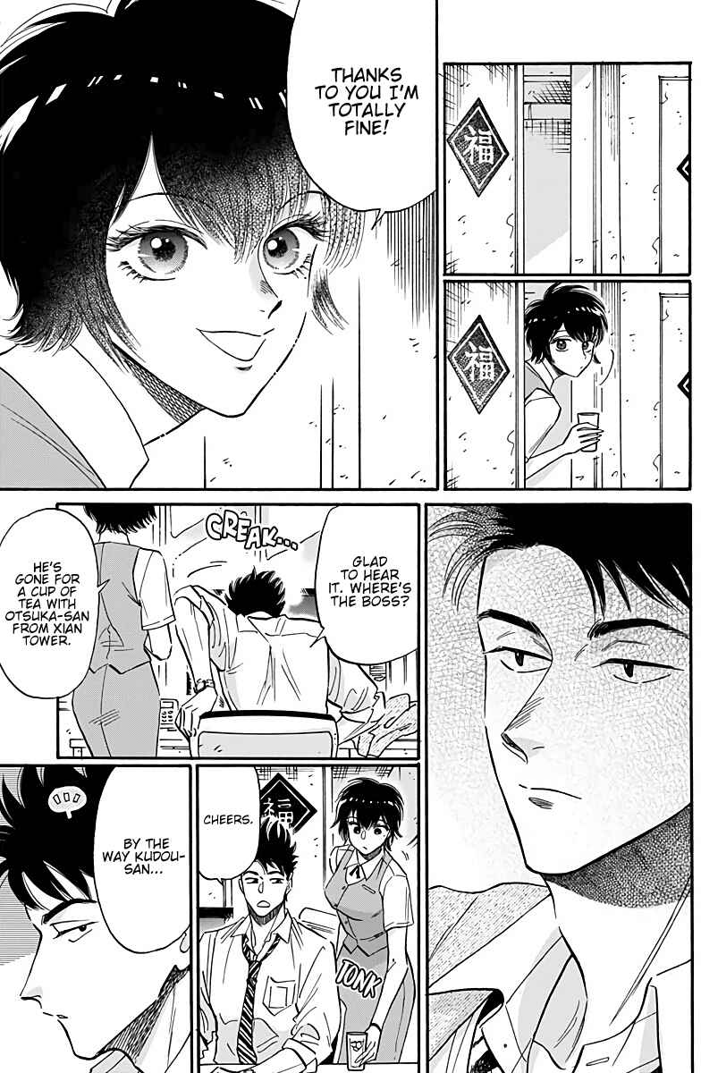 Page 4 Chapter 30 Kowloon Generic Romance
