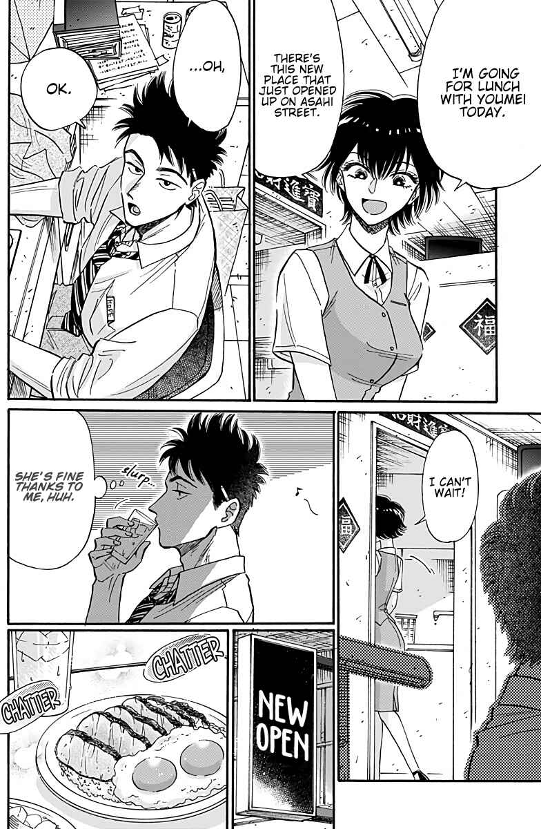 Page 5 Chapter 30 Kowloon Generic Romance