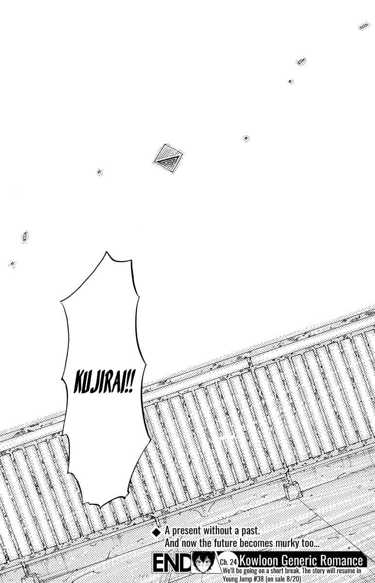 Page 19 Chapter 24 Kowloon Generic Romance