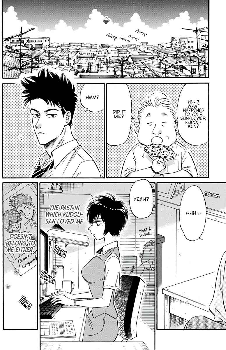 Page 5 Chapter 24 Kowloon Generic Romance