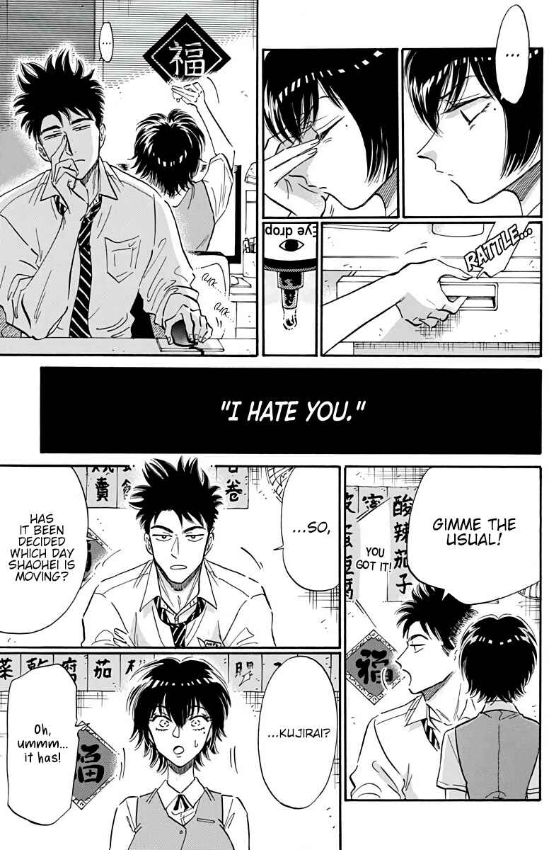 Page 6 Chapter 24 Kowloon Generic Romance