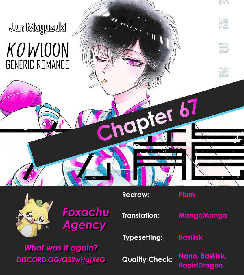Page 19 Chapter 67 Kowloon Generic Romance