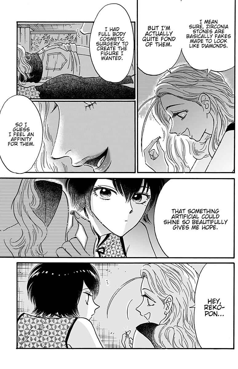 Page 14 Chapter 28 Kowloon Generic Romance