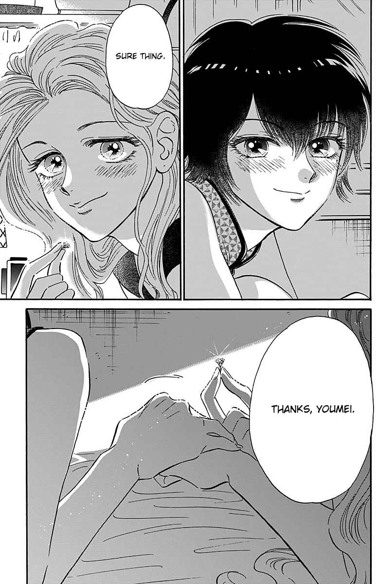 Page 18 Chapter 28 Kowloon Generic Romance
