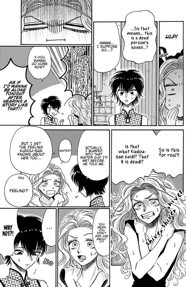 Page 6 Chapter 28 Kowloon Generic Romance