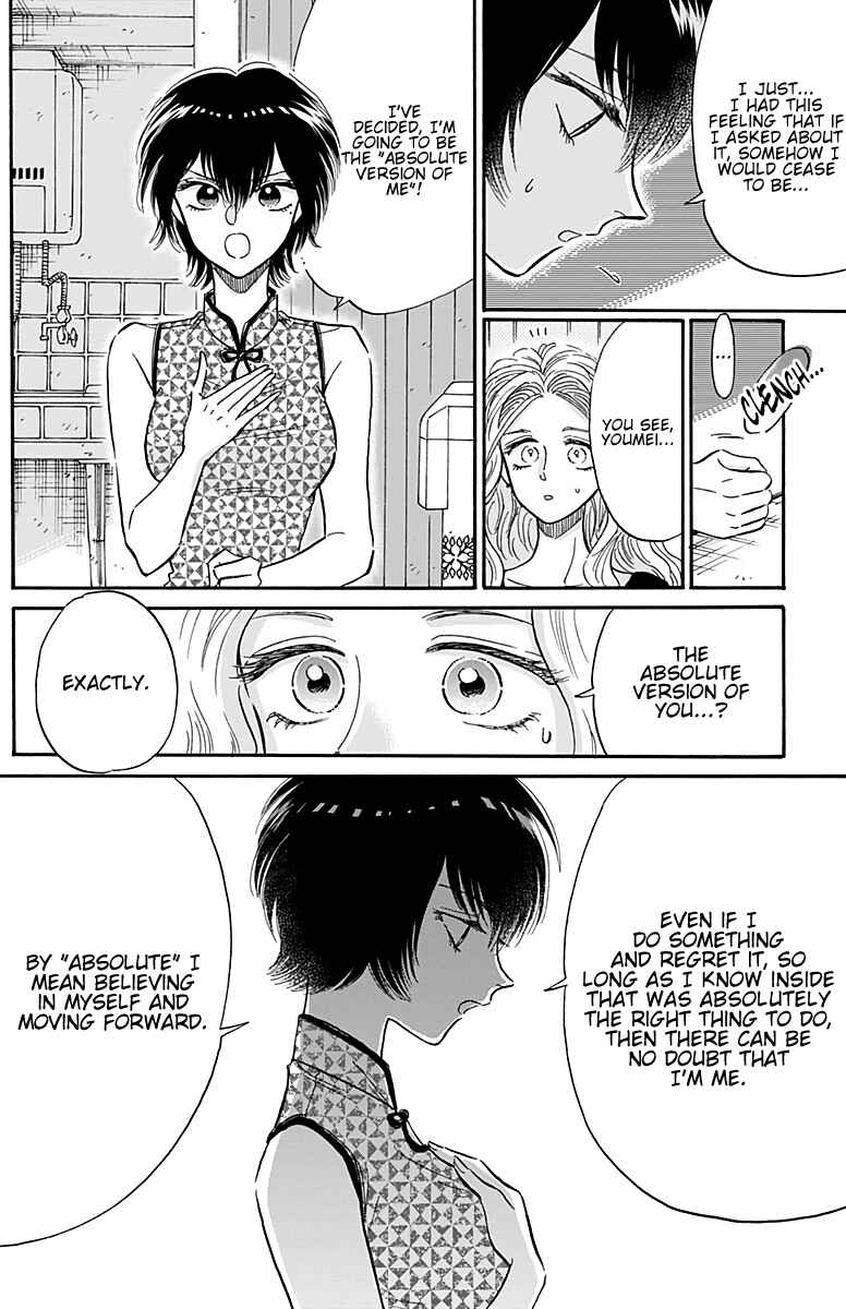 Page 7 Chapter 28 Kowloon Generic Romance