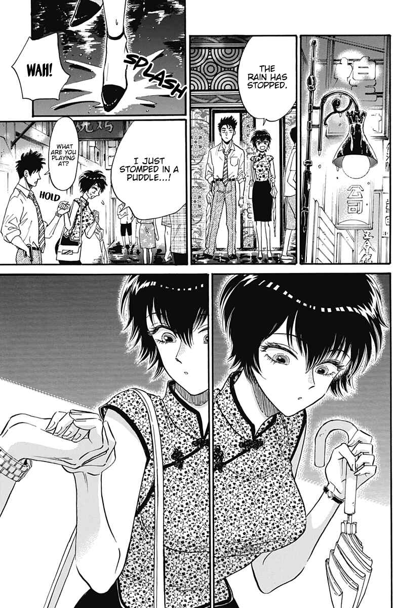 Page 14 Chapter 15 Kowloon Generic Romance