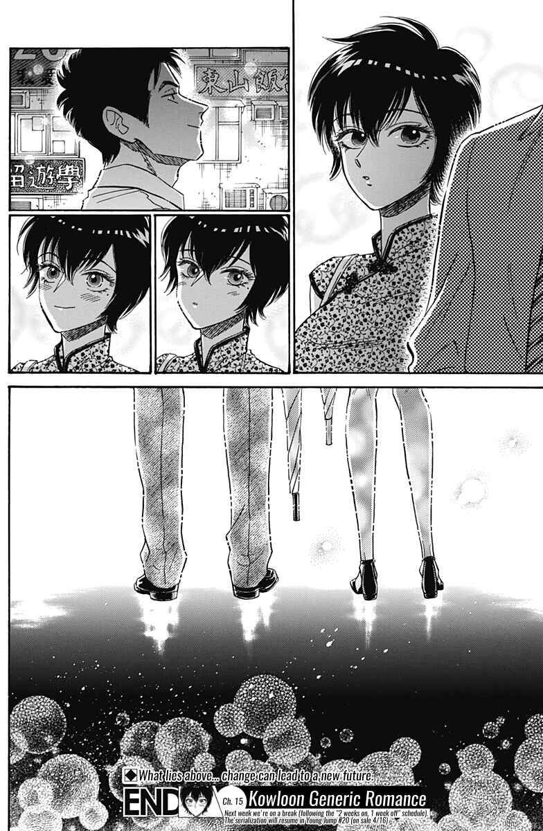 Page 19 Chapter 15 Kowloon Generic Romance