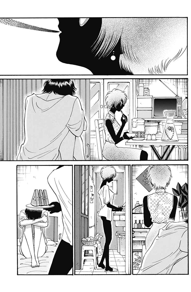 Page 4 Chapter 15 Kowloon Generic Romance