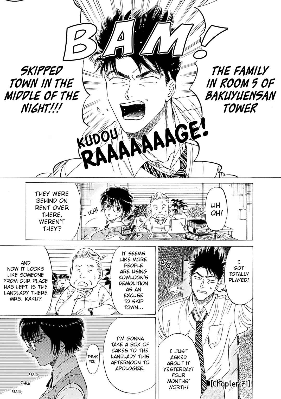 Page 2 Chapter 71 Kowloon Generic Romance