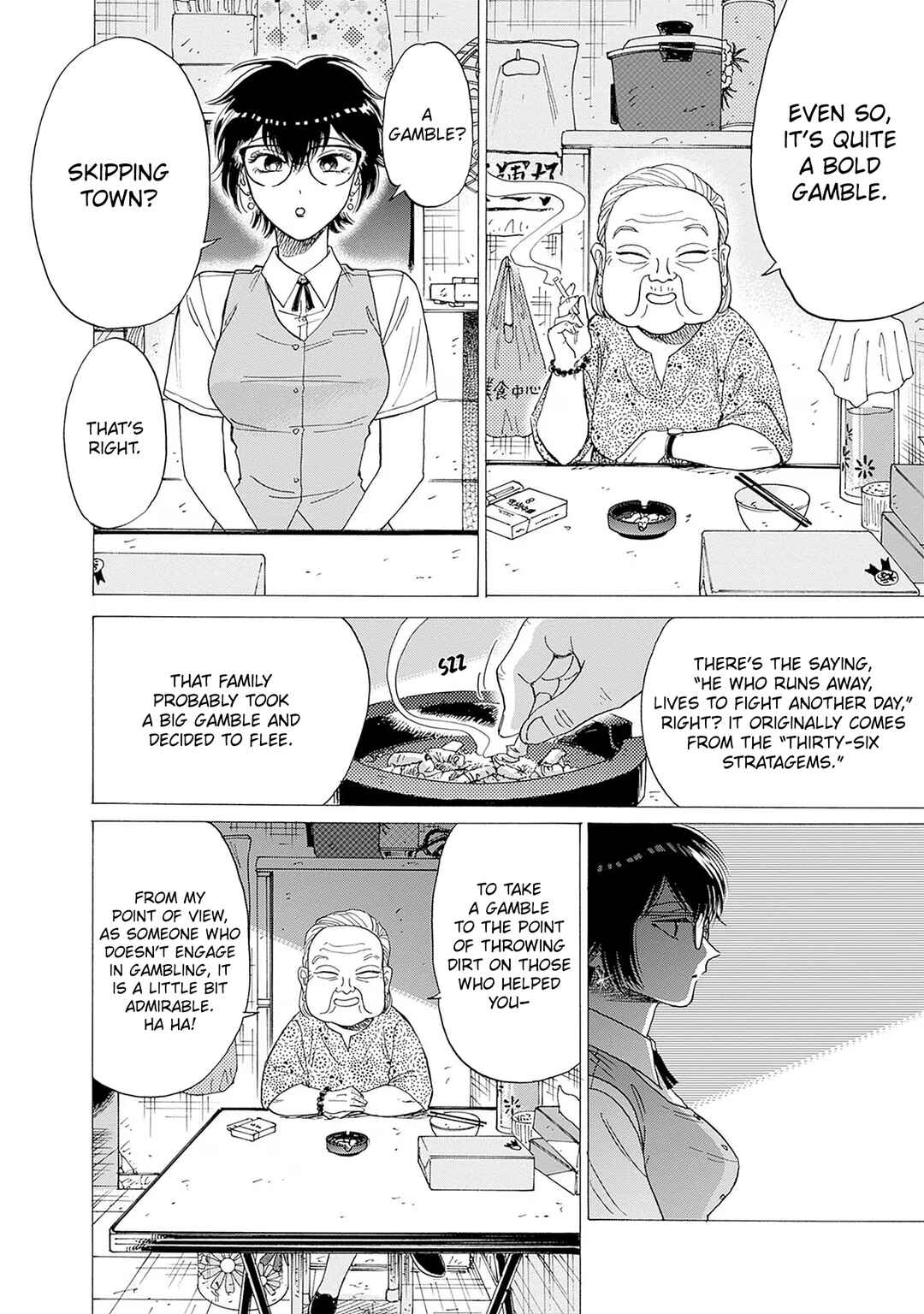 Page 7 Chapter 71 Kowloon Generic Romance