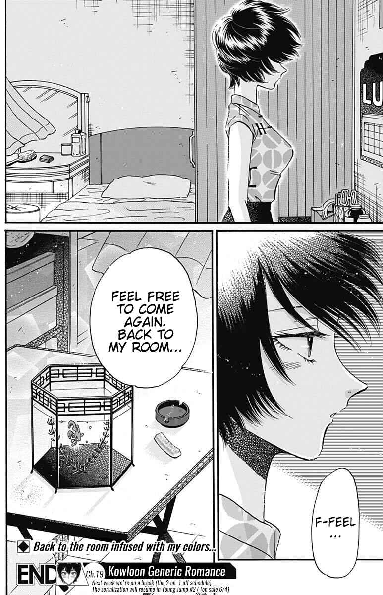 Page 19 Chapter 19 Kowloon Generic Romance
