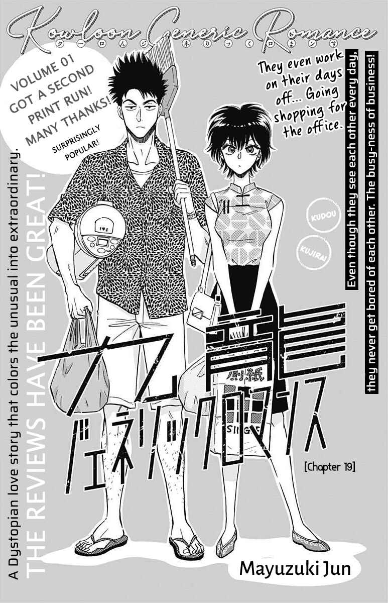 Page 2 Chapter 19 Kowloon Generic Romance