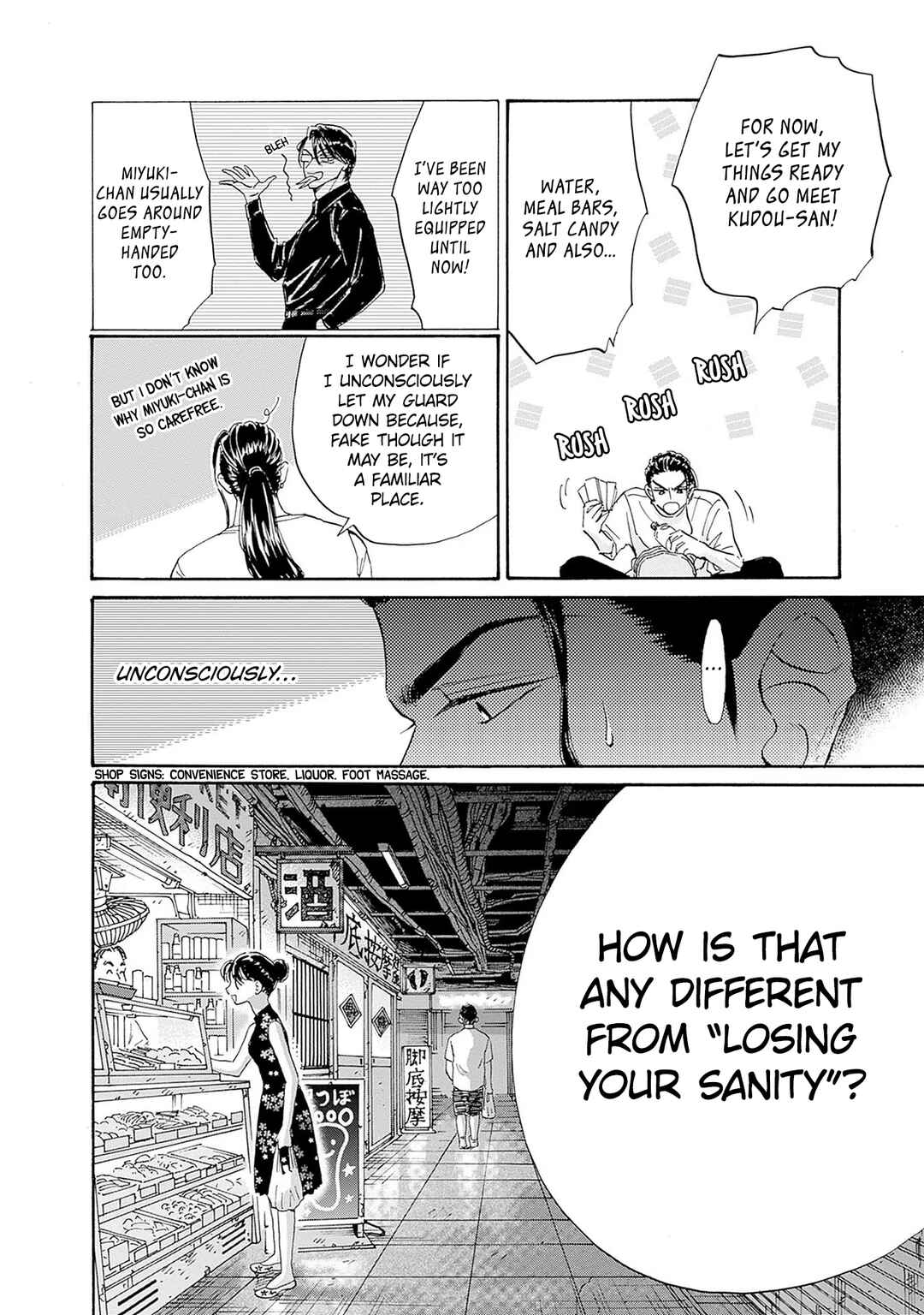 Page 12 Chapter 68 Kowloon Generic Romance